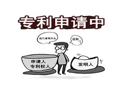 广州专利申请